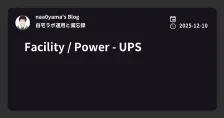 Facility / Power - UPS