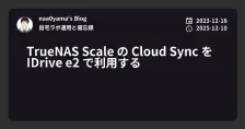 TrueNAS Scale の Cloud Sync を IDrive e2 で利用する