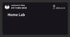 Home Lab