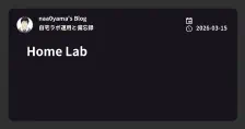 Home Lab