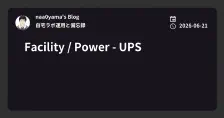 Facility / Power - UPS