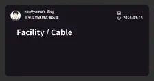 Facility / Cable