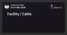 Facility / Cable