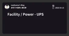 Facility / Power - UPS
