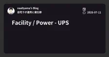 Facility / Power - UPS