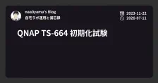 QNAP TS-664 初期化試験