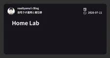 Home Lab