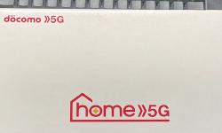 Featured image of post Docomo home 5G を契約したので SoftBank Air と対戦してもらった